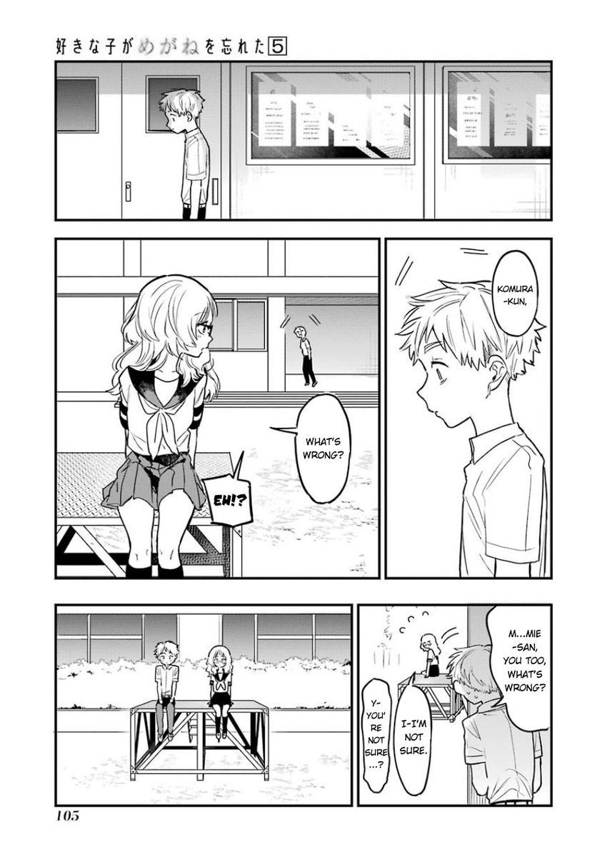 Suki na Ko ga Megane wo Wasureta, Chapter 57 image 11